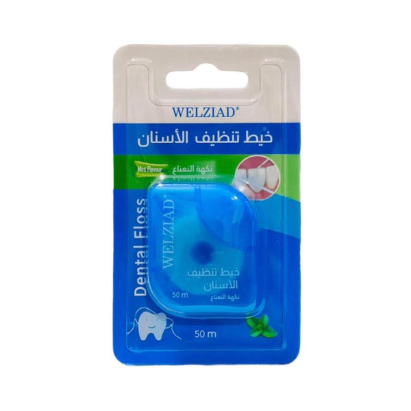 خيط الأسنان ويلزياد